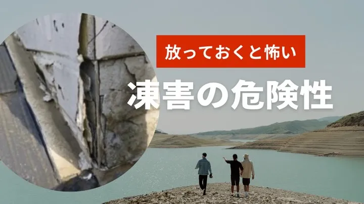 「こんな症状、お家にありませんか?」